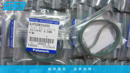 松下皮带KXF0DKFAA00系列 品质之选，上海翼菲电子科技助力高效生产