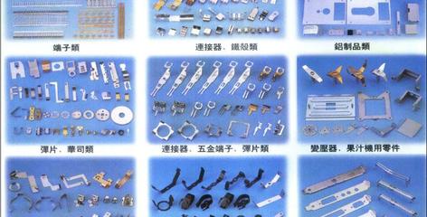 东莞光阳兴业电子配件 品质与创新的行业典范